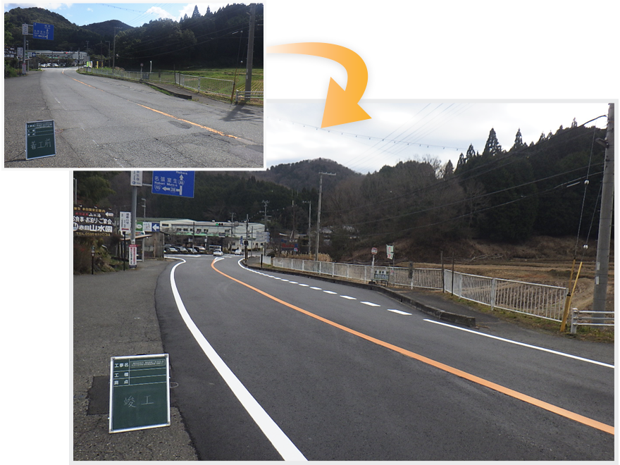 一般国道369号 舗装補修工事(防災・安全交付金事業(国道舗装修繕・国補正))