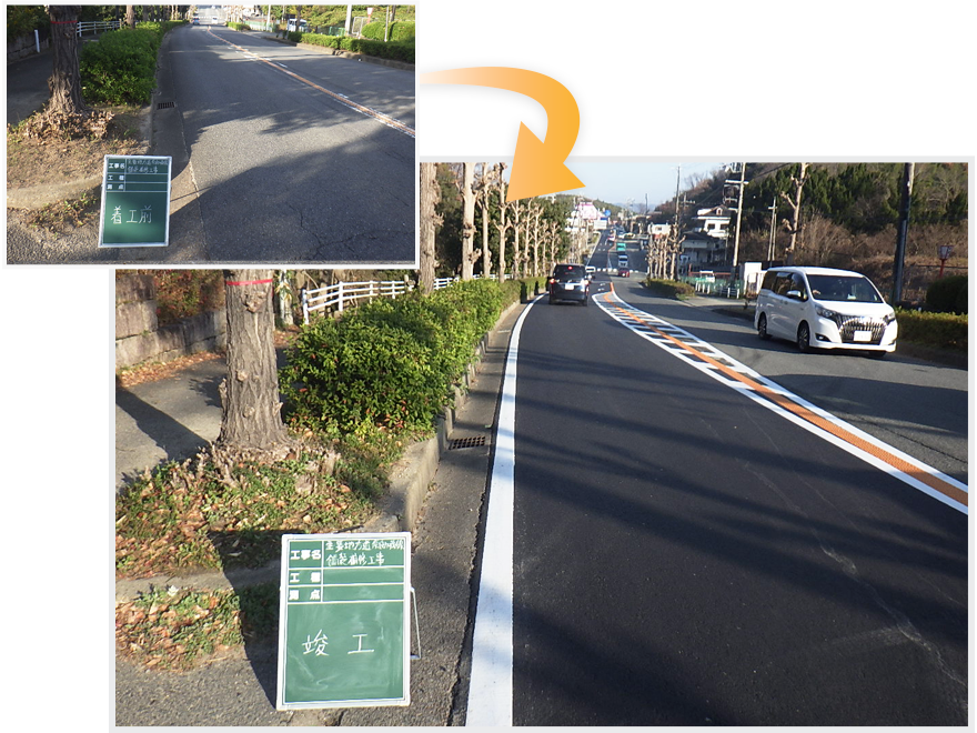 主要地方道奈良加茂線 舗装補修工事(防災・安全交付金事業(地方道舗装修繕・国補正))